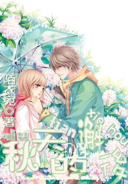 《幻兽帕鲁》碎岩龟捕捉位置介绍
