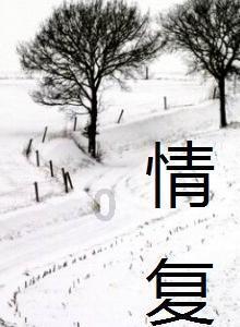 逗小猴开心系列184