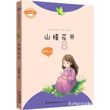 原来遇见你
