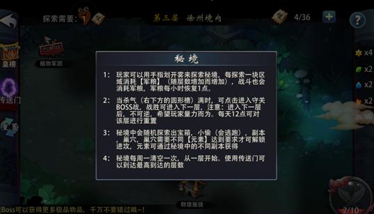 高考结束了你跟喜欢的人表白了吗？游戏画面