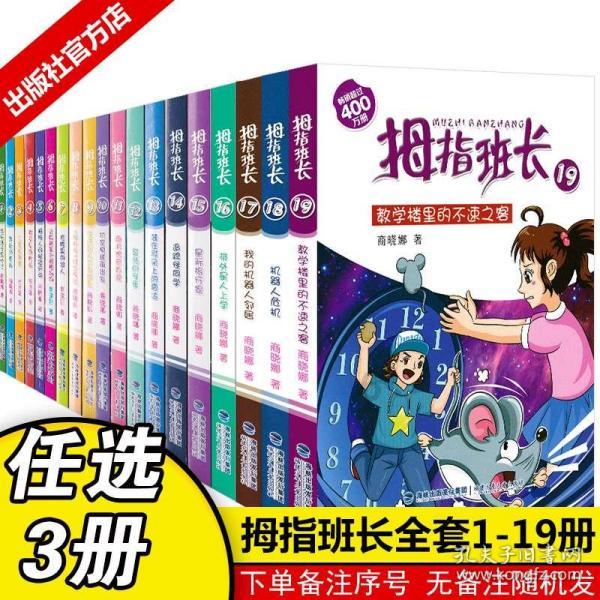 幻想乡大冒险2