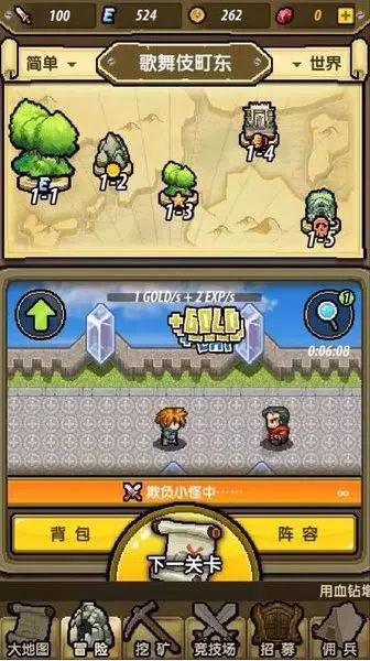 美图秀秀下载2023最新版