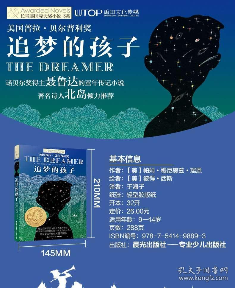 直到黎明
