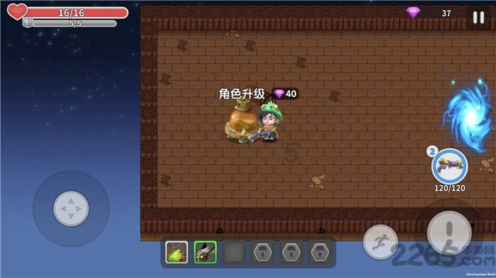 白球进黑洞选关版