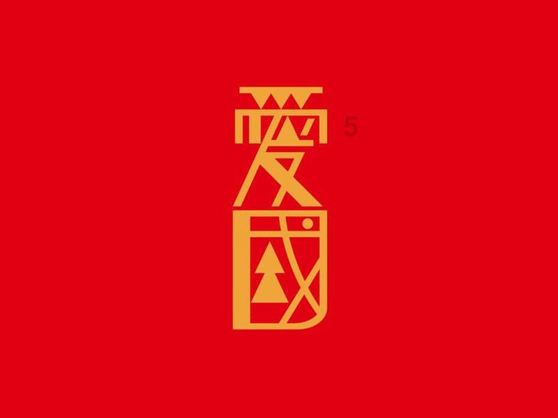 网传亚马逊将退出中国，为什么海外电商敌不过本土公司？游戏画面