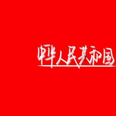 超能动物联盟