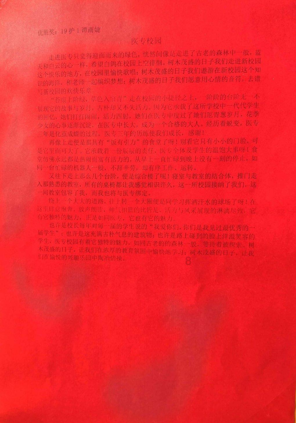 《要久久爱》首播差评一片，观众评价众口一词，杨紫这次真翻车了