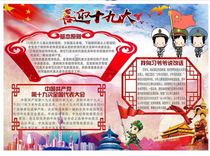 男朋友又抛弃我跟前妻复婚怎么办？游戏画面