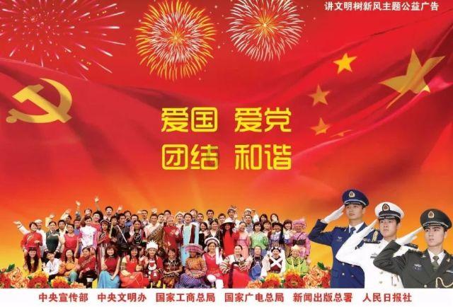 进击的飞机