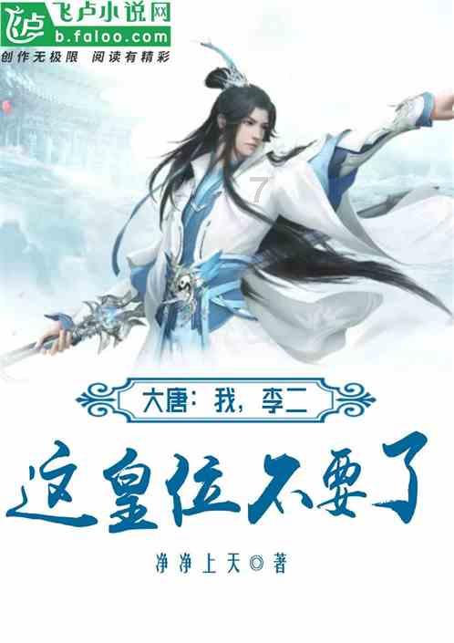西瓜地逃生