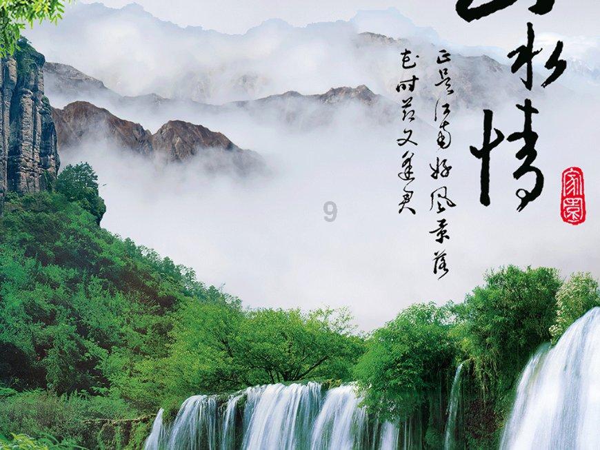 超三国无双6